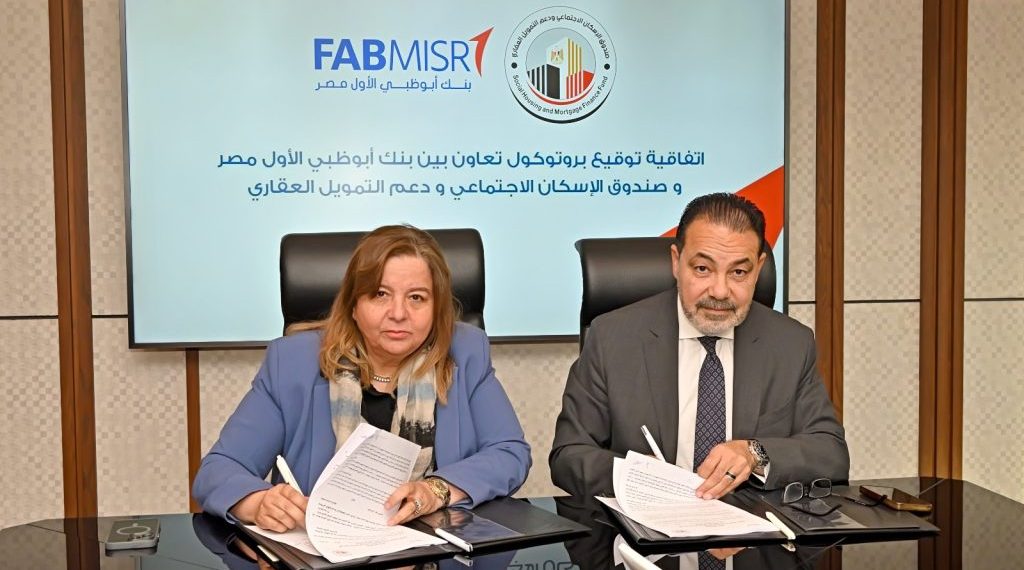 بنك أبوظبي الأول يدعم مبادرة “سكن لكل المصريين” بشراكة مع صندوق الإسكان الاجتماعي
