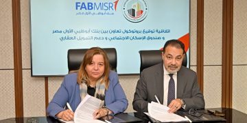 بنك أبوظبي الأول يدعم مبادرة “سكن لكل المصريين” بشراكة مع صندوق الإسكان الاجتماعي