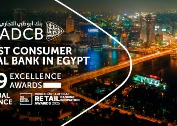 بنك أبوظبي التجاري.. أفضل بنك في مصر في الخدمات الرقمية للأفراد لعام 2025