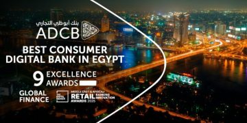 بنك أبوظبي التجاري.. أفضل بنك في مصر في الخدمات الرقمية للأفراد لعام 2025