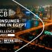 بنك أبوظبي التجاري.. أفضل بنك في مصر في الخدمات الرقمية للأفراد لعام 2025