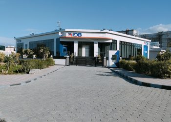 بنك التنمية الصناعية ضمن أكبر 10 بنوك في مبادرة التمويل العقاري لمحدودي الدخل