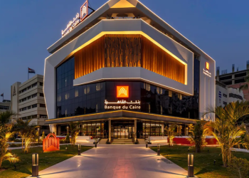 بنك القاهرة يحصل على جائزة “Best Foreign Exchange Bank – Egypt 2025” من مجلة World Economic Magazine