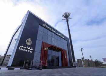 بنك مصر يخفض عائد حساب سوبر كاش اليومي إلى 15.50%