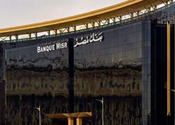 بنك مصر يتوج بجائزة أفضل مبادرة للدفع الشامل في إفريقيا والشرق الأوسط 2025