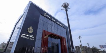 بنك مصر يخفض عائد حساب سوبر كاش اليومي إلى 15.50%