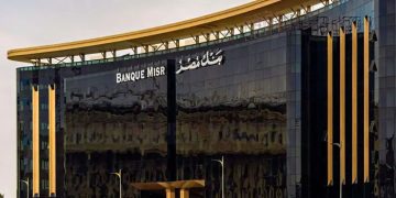 بنك مصر يتوج بجائزة أفضل مبادرة للدفع الشامل في إفريقيا والشرق الأوسط 2025