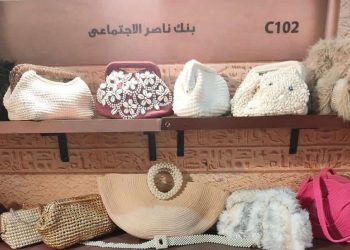 بنك ناصر الاجتماعي يشارك في معرض “تراثنا” لدعم المشروعات الصغيرة والحرف اليدوية