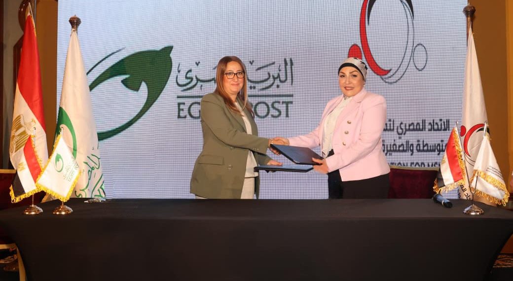 “الهيئة القومية للبريد” توقع بروتوكول تعاون مع “الاتحاد المصري لتمويل المشروعات المتوسطة والصغيرة ومتناهية الصغر”