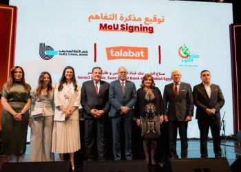 سِكة رزق.. شراكة ثلاثية بين بنك قناة السويس و”طلبات – مصر” و”مؤسسة صُنّاع الخير”