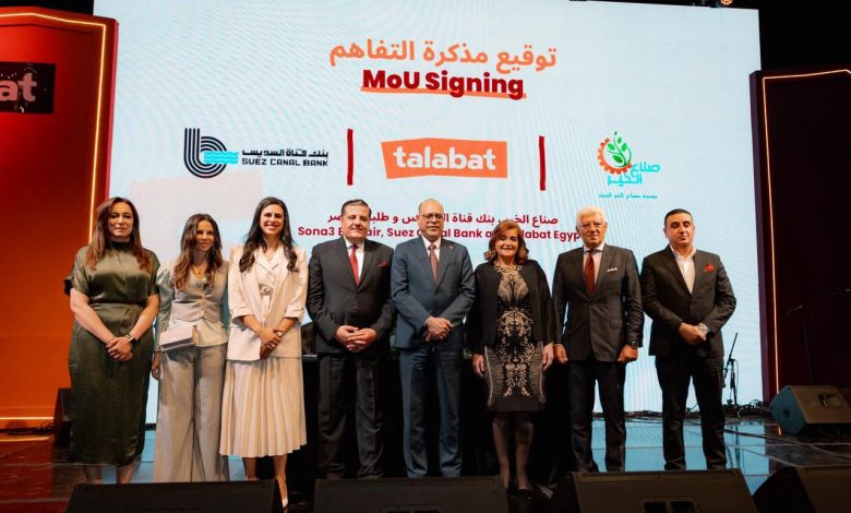 سِكة رزق.. شراكة ثلاثية بين بنك قناة السويس و”طلبات – مصر” و”مؤسسة صُنّاع الخير”