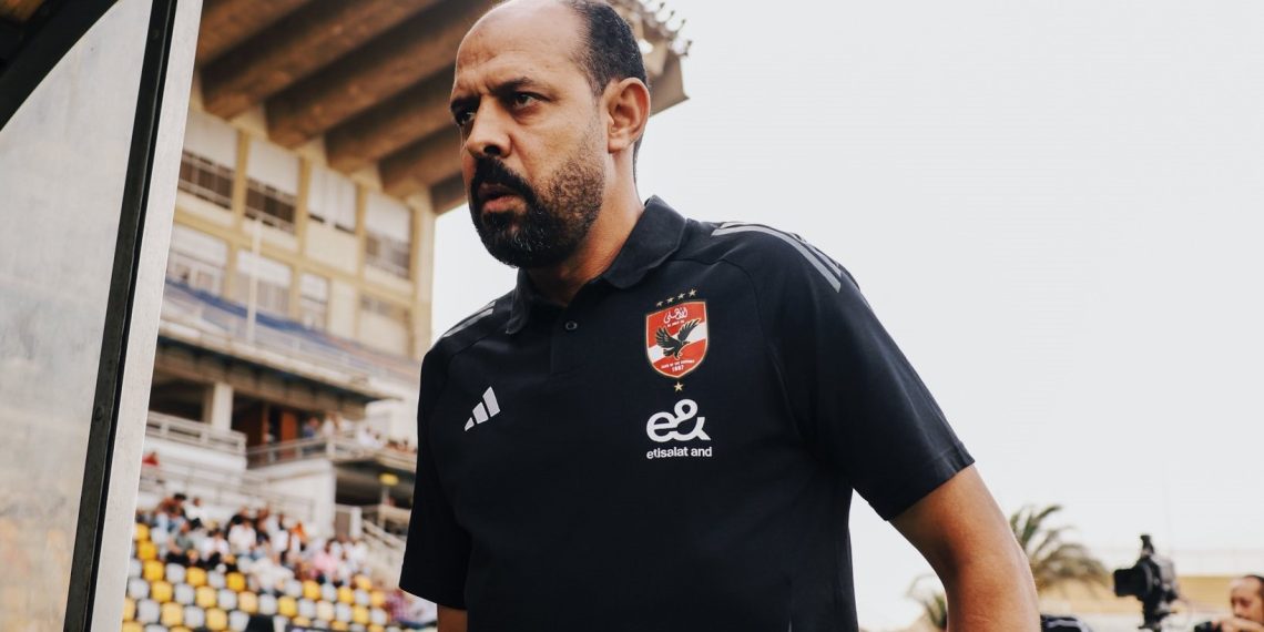 عماد النحاس يتولى المهمة مع ياس سوروب لحين وصول المساعدين الأجانب في الأهلي