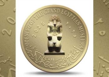مجلس الوزراء يقر إصدار عملات تذكارية من الذهب والفضة احتفالًا بالمتحف المصري الكبير