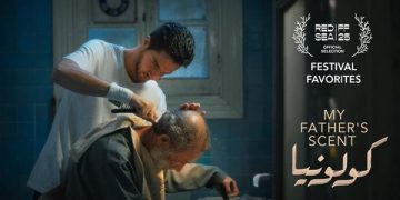 بعد نجاحه في الجونة.. كولونيا يشارك في مهرجان البحر الأحمر السينمائي الدولي