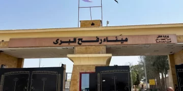 إسرائيل تقرر فتح معبر رفح والسماح بإدخال المساعدات إلى غزة