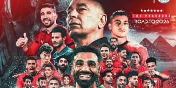 منتخب مصر يحتفل بالتأهل لكأس العالم 2026 بفوز على غينيا بيساو