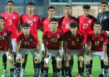 المنتخب المصري تحت 17 عامًا يتعادل مع تونس وديًا