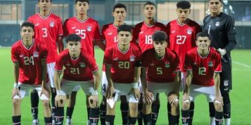 المنتخب المصري تحت 17 عامًا يتعادل مع تونس وديًا