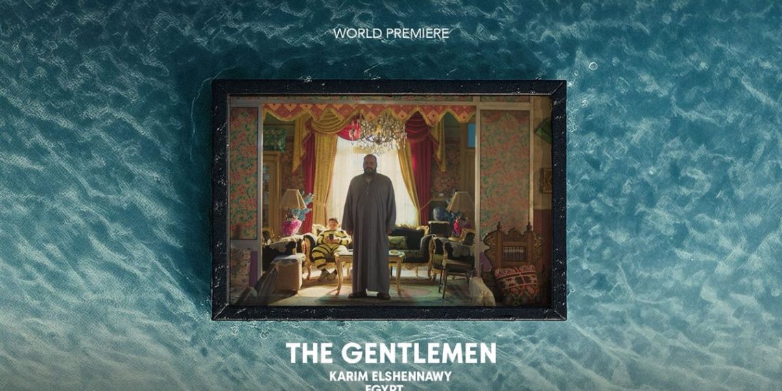 مهرجان الجونة السينمائي يحتضن العرض الجماهيري الأول لفيلم “السادة الأفاضل”