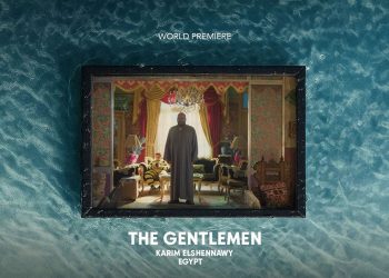 مهرجان الجونة السينمائي يحتضن العرض الجماهيري الأول لفيلم “السادة الأفاضل”