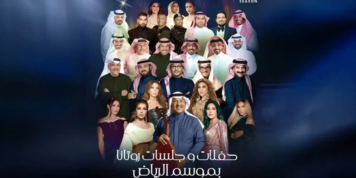 بنش مارك تكشف تفاصيل أولى حفلات موسم الرياض على مسرح أبو بكر سالم