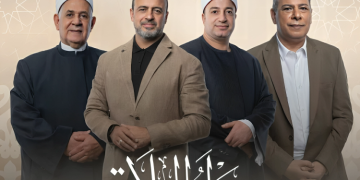 «دولة التلاوة» يخطف الأضواء ويتصدر الترند في مصر والعالم العربي