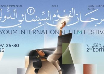 مهرجان الفيوم السينمائي يكشف البوستر الرسمي لدورته الثانية برؤية فنية مبتكرة