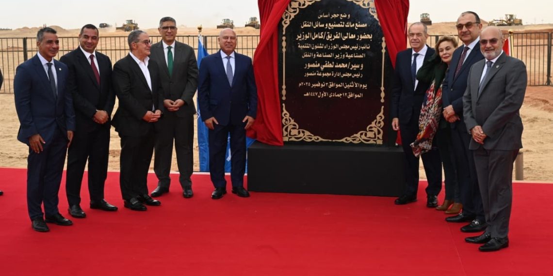 باستثمارات 150 مليون دولار..كامل الوزير يضع حجر الأساس لمصنع “ماك” لتصنيع السيارات بمدينة 6 أكتوبر