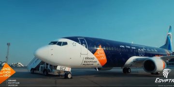 “مصر للطيران” تشارك في نقل ضيوف افتتاح المتحف المصري الكبير واستعدادات ضخمة للحدث التاريخي