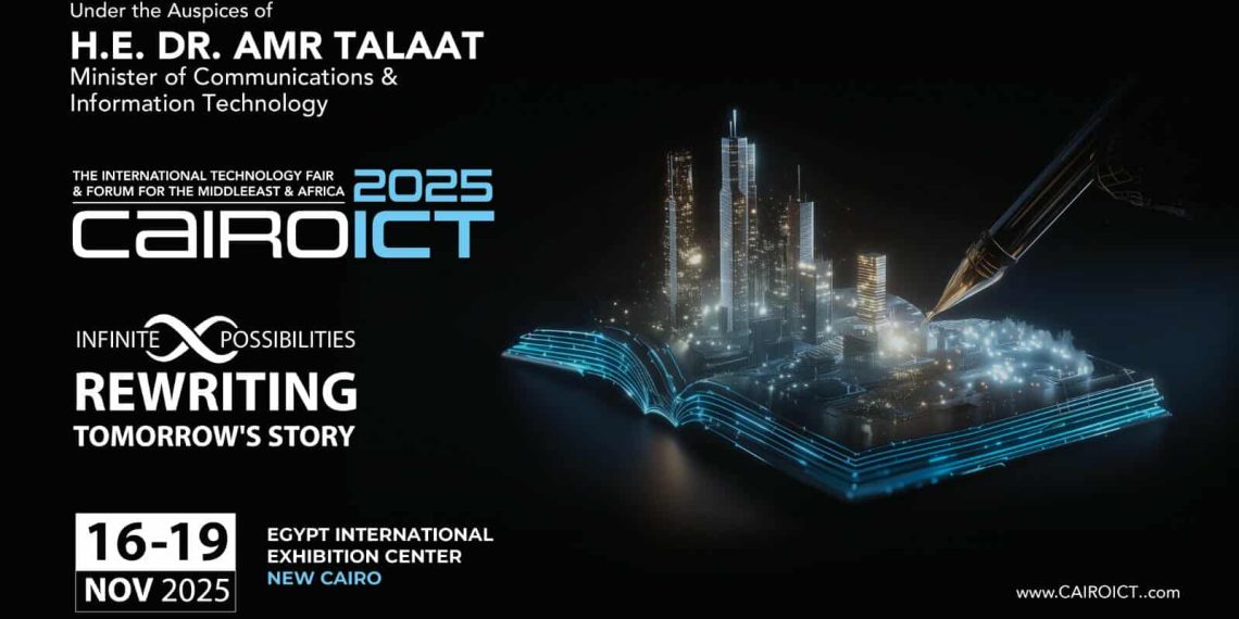 اليوم.. انطلاق معرض Cairo ICT 2025 بمشاركة أكثر من 500 عارض