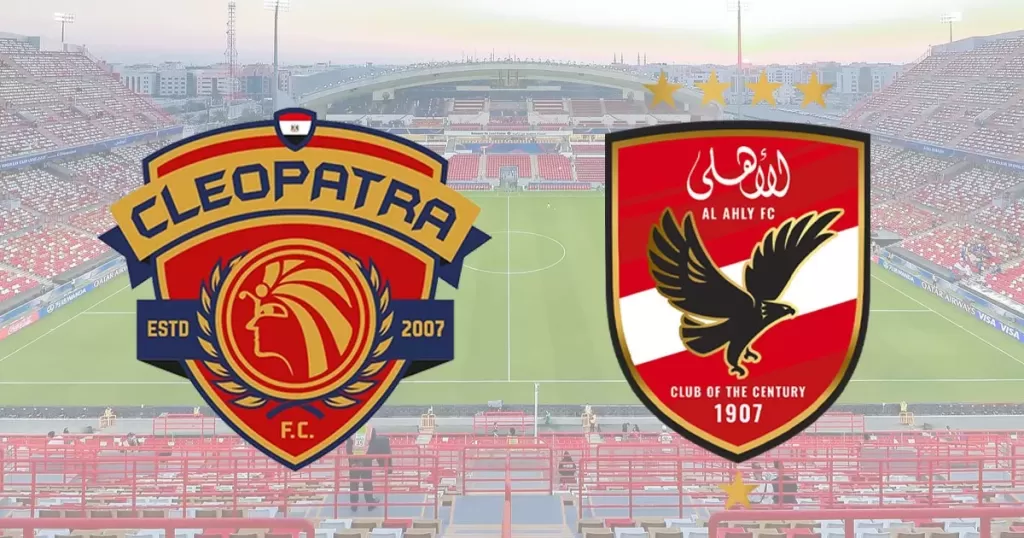 تعرف على التشكيل المتوقع للأهلي وسيراميكا وطاقم التحكيم في السوبر المصري