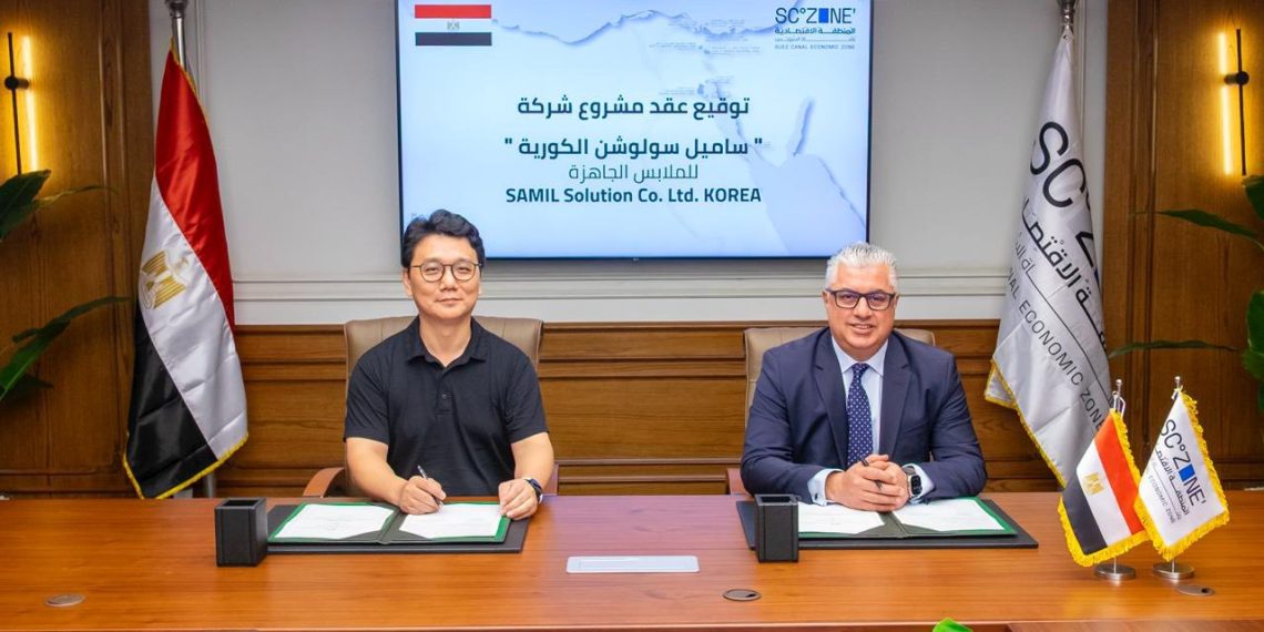 باستثمارات 4.49 مليون دولار..المنطقة الاقتصادية لقناة السويس توقّع عقدًا جديدًا مع شركة كورية في قطاع الملابس الجاهزة