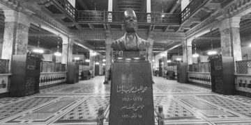 بنك مصر يطلق موقعه التاريخي ويتيح تجربة استثنائية لزائريه بجولة افتراضية داخل متحف البنك