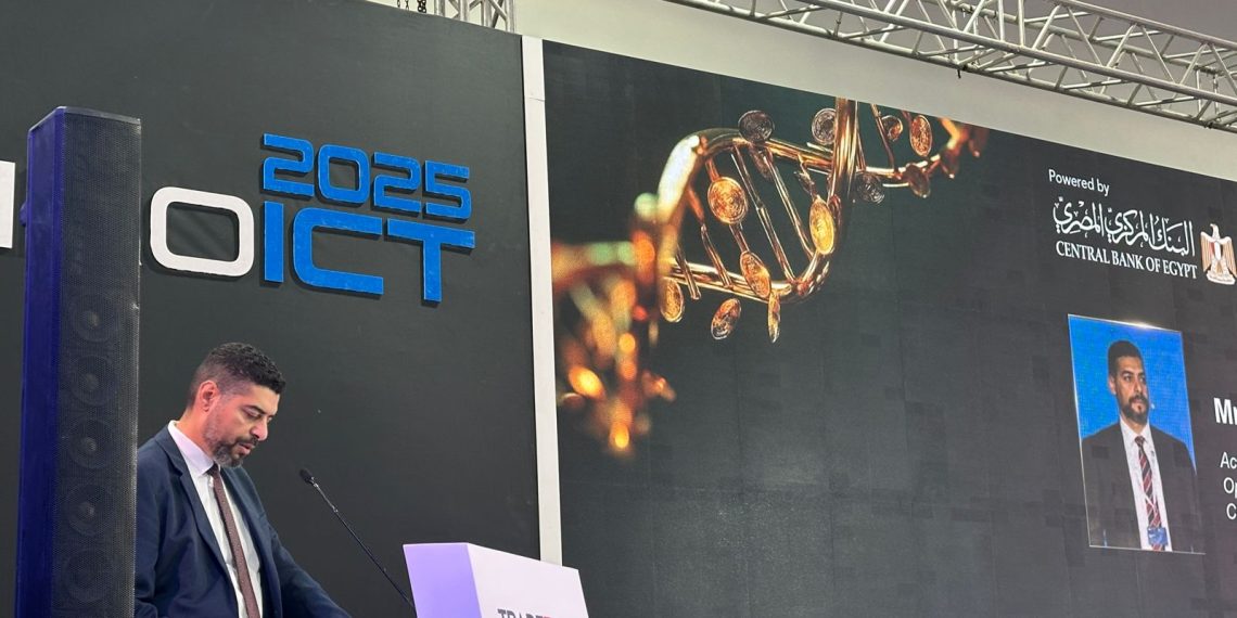 المركزي: 16 مليون مستخدم لإنستا باي وتنفيذ 2.4 تريليون جنيه معاملات