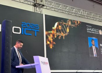 المركزي: 16 مليون مستخدم لإنستا باي وتنفيذ 2.4 تريليون جنيه معاملات