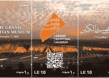 الوزراء يعلنون إصدار عملات وطوابع تذكارية احتفالًا بافتتاح المتحف المصري الكبير