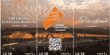 الوزراء يعلنون إصدار عملات وطوابع تذكارية احتفالًا بافتتاح المتحف المصري الكبير