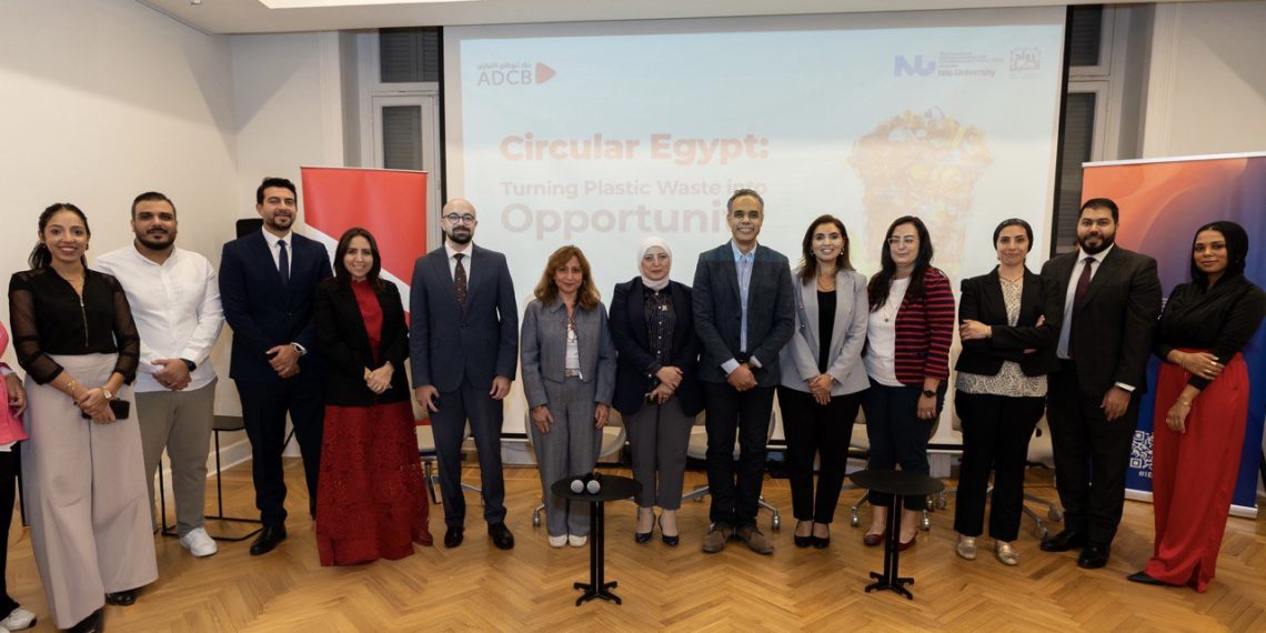 بنك أبوظبي التجاري يطلق الدورة الثالثة لمسرّعة الأعمال المتخصصة في مجال البيئة ClimaTech Accelerator 2025