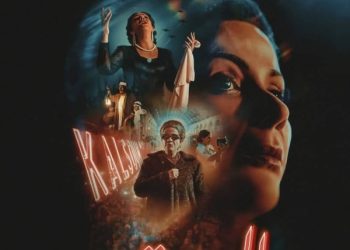 إيرادات السينما أمس.. «الست» يتصدر وشباك التذاكر يشهد نشاطًا ملحوظًا