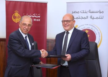 بـ75.5 مليون جنيه..مؤسسة بنك مصر توقع مذكرتي تفاهم مع جامعتي سوهاج وطنطا لدعم القطاع الصحي