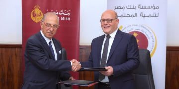 بـ75.5 مليون جنيه..مؤسسة بنك مصر توقع مذكرتي تفاهم مع جامعتي سوهاج وطنطا لدعم القطاع الصحي