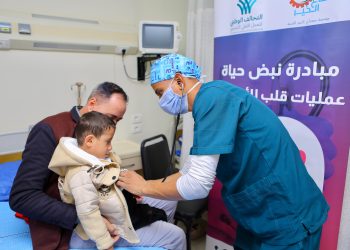 مبادرة “نبض حياة” لصناع الخير تُجري عمليات قسطرة القلب للأطفال غير القادرين مجانًا