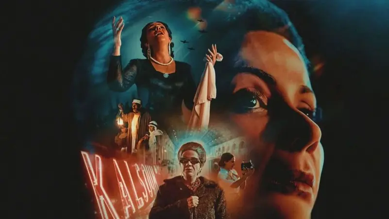 فيلم «الست» يواصل الصدارة ويتربع على قمة الإيرادات