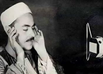 الإمام الأكبر يوجه بترميم 100 أسطوانة نادرة للشيخ محمد رفعت