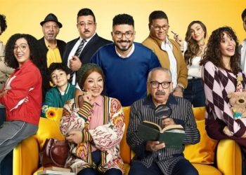 أغنية مسلسل«بيت بابا» تشعل السوشيال ميديا قبل عرض المسلسل