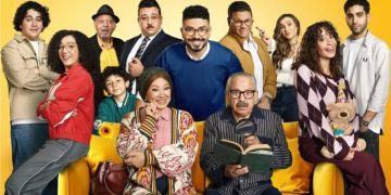 أغنية مسلسل«بيت بابا» تشعل السوشيال ميديا قبل عرض المسلسل