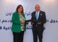 بقيمة 4 مليارات جنيه..صندوق الإسكان الاجتماعي يوقع بروتوكول تعاون مع بنك التنمية الصناعية