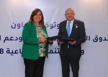 بقيمة 4 مليارات جنيه..صندوق الإسكان الاجتماعي يوقع بروتوكول تعاون مع بنك التنمية الصناعية