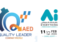 شركة Quality Leader تشارك في قمة «AI Everything الشرق الأوسط وأفريقيا»