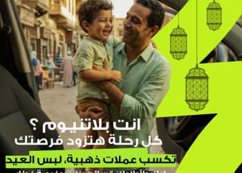 عملات ذهبية وملابس العيد.. إندرايف تطلق مسابقة رمضانية للسائقين
